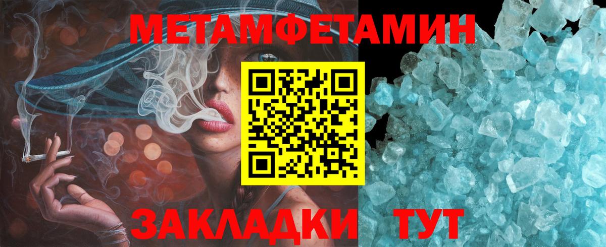NBOMe  ГАШ  Канабис  Вход с VPN  Экстази  Мефедрон   Муравленко  Cocaine 
