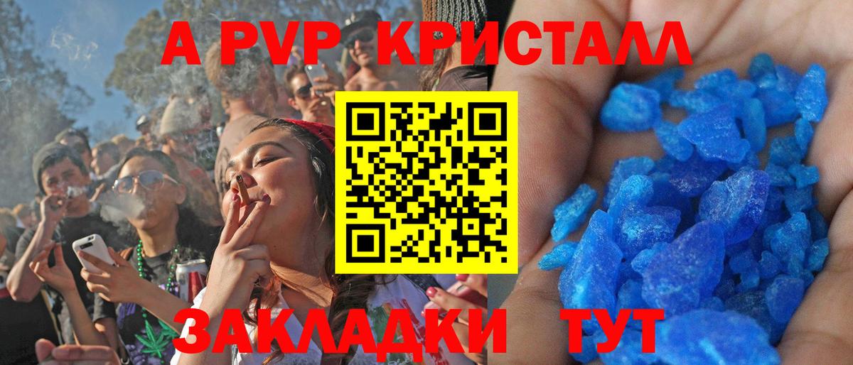 магазин  наркотиков  Альфа ПВП мука  APVP  Муравленко  Вход с VPN  A-PVP крисы CK  А ПВП крисы CK 