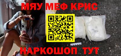 apvp Камышлов