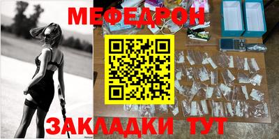 мет Канаш