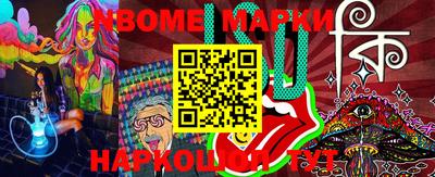 MESCALINE Ирбит