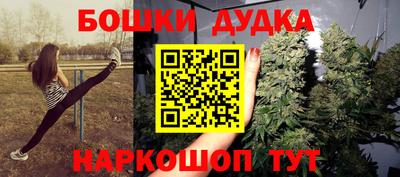 мет Канаш