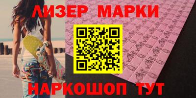 MESCALINE Ирбит