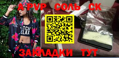 мет Канаш