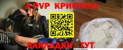 мет Канаш