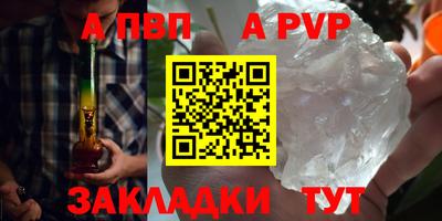 apvp Камышлов