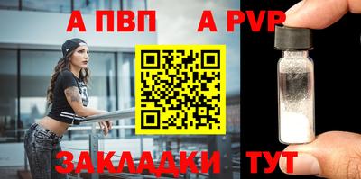 мет Канаш