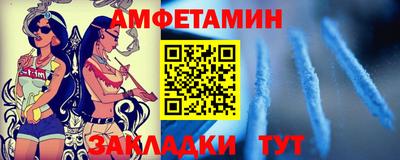 мет Канаш