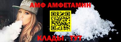 мет Канаш
