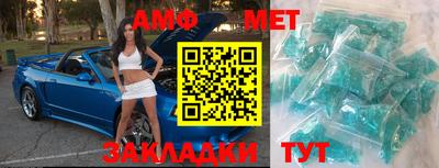 мет Канаш