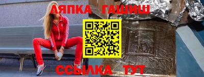 ГАЛЛЮЦИНОГЕННЫЕ ГРИБЫ Кандалакша