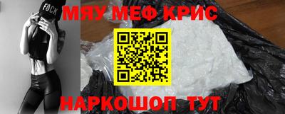 мет Канаш