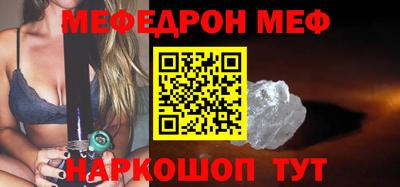 мет Канаш