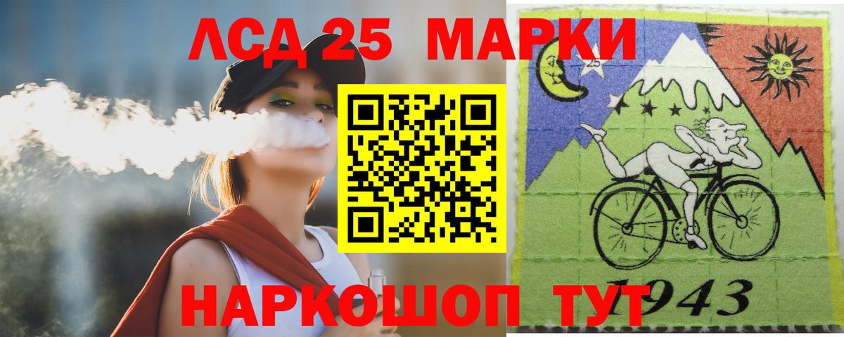 Муравленко  ЛСД экстази кислота  Вход с VPN 