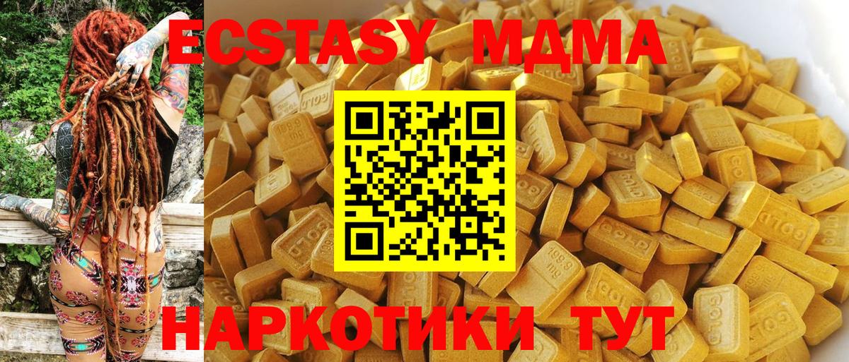 MDMA VHQ  МДМА  Муравленко  Вход с VPN 