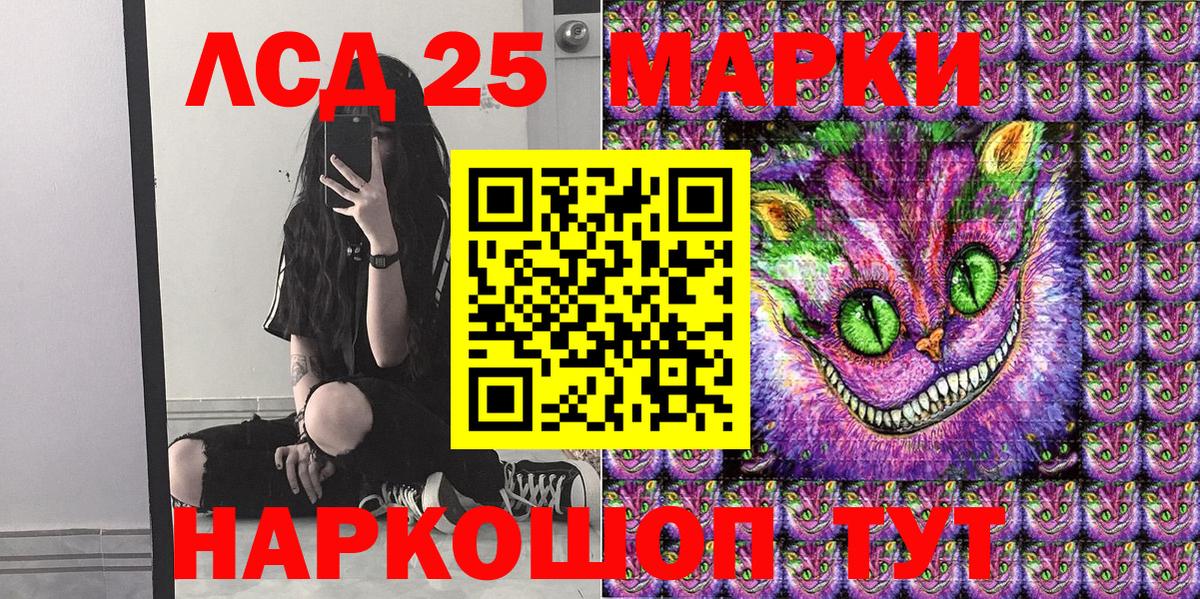 Марки NBOMe 1500мкг  Вход с VPN  Муравленко  Марки NBOMe  Марки NBOMe 1500мкг 