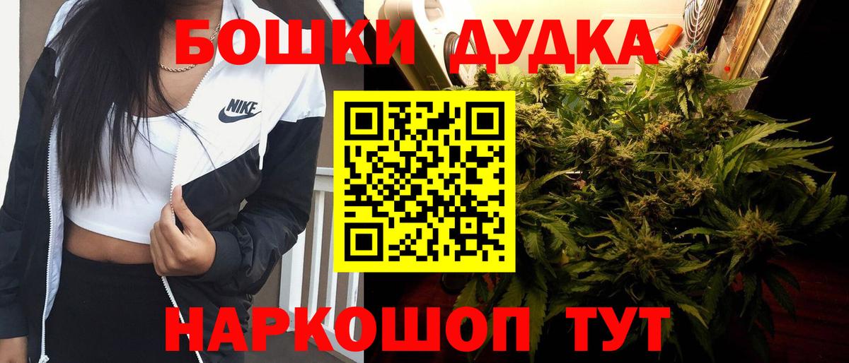 Бошки марихуана индика  Конопля THC 21%  Бошки Шишки LSD WEED  Вход с VPN  Марихуана AK-47  Муравленко 